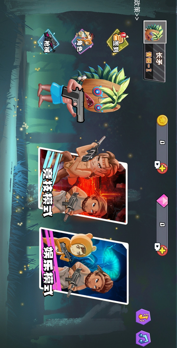 迷你世界之觉醒枪战 screenshot image 2_latestmodsapk.com