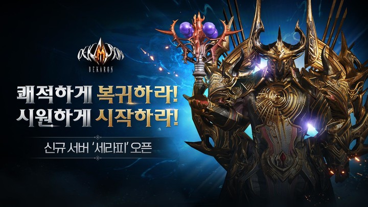 Mega Store: Idle Shopping Game screenshot image 6_latestmodsapk.com