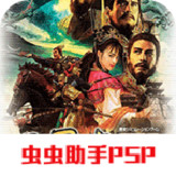 Three Kingdoms 9(Simulator transplantation)_latestmodsapk.com