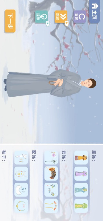 改造日记 screenshot image 3_latestmodsapk.com
