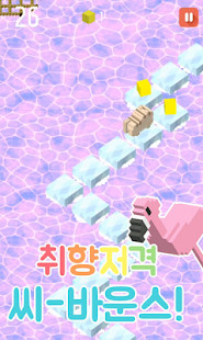 Sea Bounce screenshot image 3_latestmodsapk.com