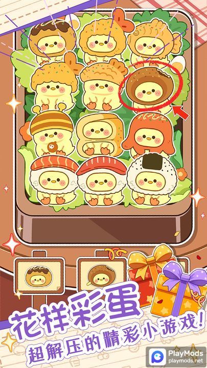 Pop Balloon screenshot image 5_latestmodsapk.com