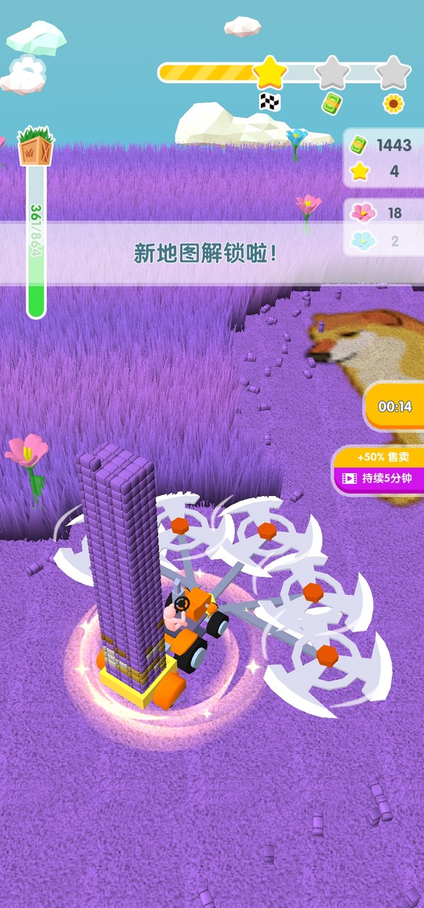 牧场割草模拟器 screenshot image 4_latestmodsapk.com