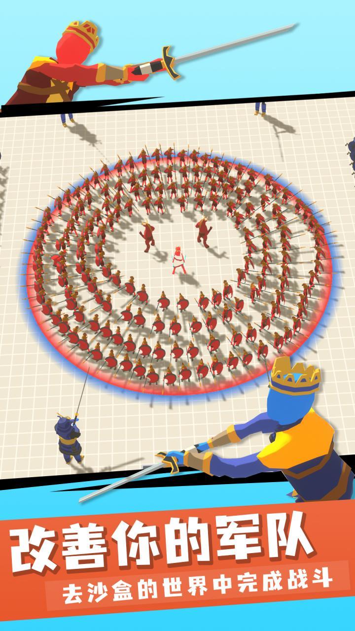 Fun Battle Simulator screenshot image 8_latestmodsapk.com