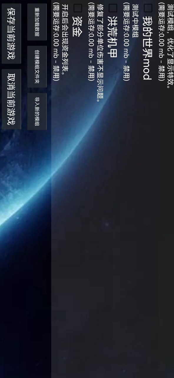 铁锈战争一流浪 screenshot image 2_latestmodsapk.com