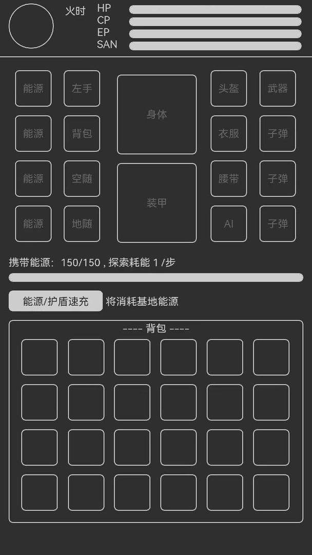 异星归途 screenshot image 3_latestmodsapk.com