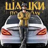 Traffic Racer Russian Village_latestmodsapk.com