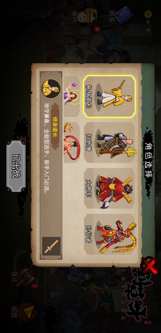 来割草呀 screenshot image 2_latestmodsapk.com