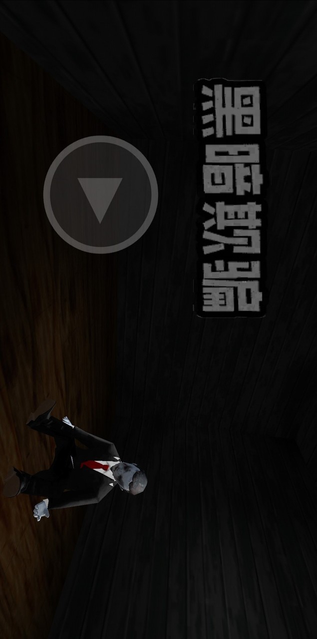 黑暗欺骗汉化破解版（追风汉化组） screenshot image 7_latestmodsapk.com