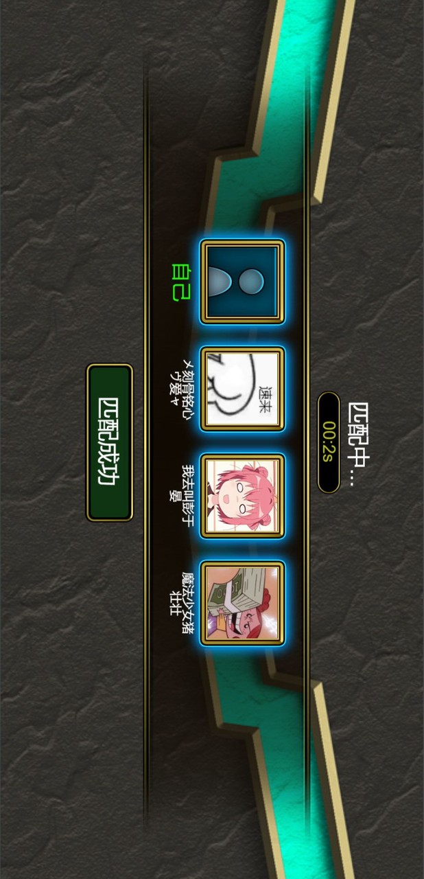 魔兽进化论 screenshot image 4_latestmodsapk.com