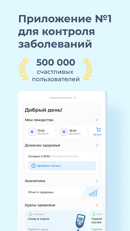 开店模拟器 screenshot image 12_latestmodsapk.com