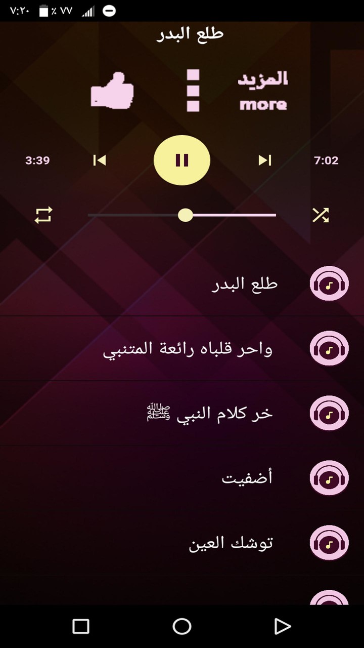 方块世界破解版 screenshot image 11_latestmodsapk.com