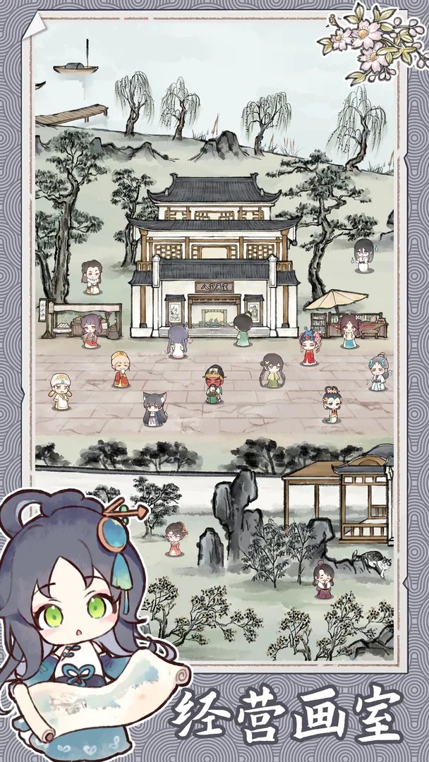 水墨记 screenshot image 5_latestmodsapk.com