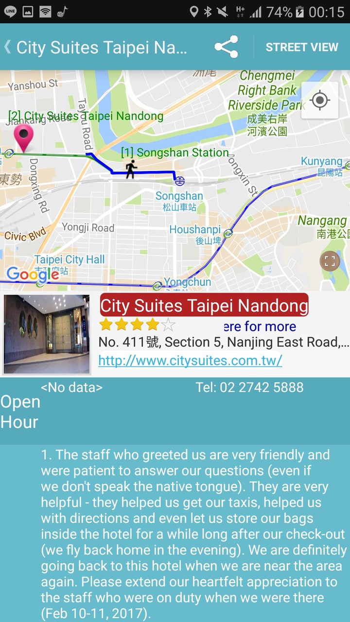 梦天战记1.2《九尾水门参见》 screenshot image 18_latestmodsapk.com