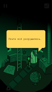 墙与路破解版 screenshot image 4_latestmodsapk.com