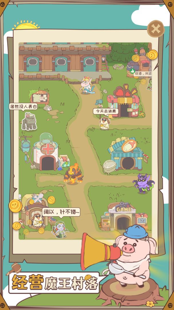 房东是魔王 screenshot image 3_latestmodsapk.com