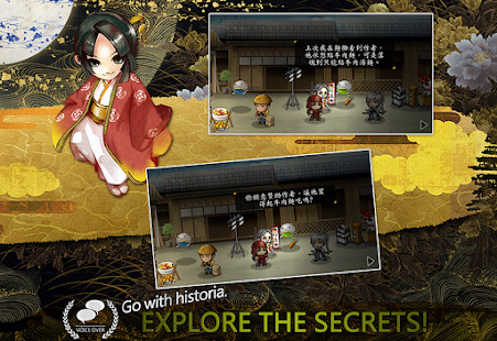 Delicious - Christmas Carol screenshot image 1_latestmodsapk.com