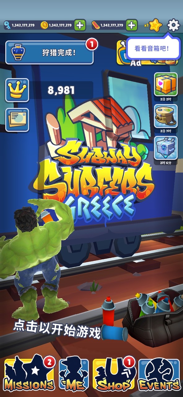 Subway Surf screenshot image 2_latestmodsapk.com