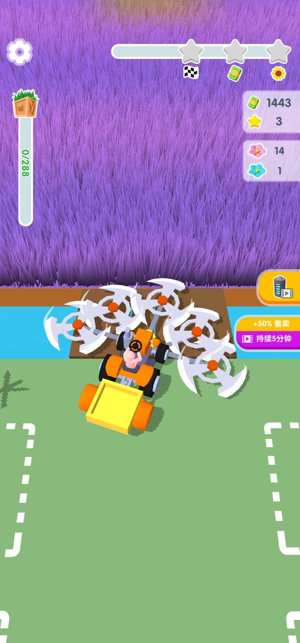 牧场割草模拟器 screenshot image 2_latestmodsapk.com