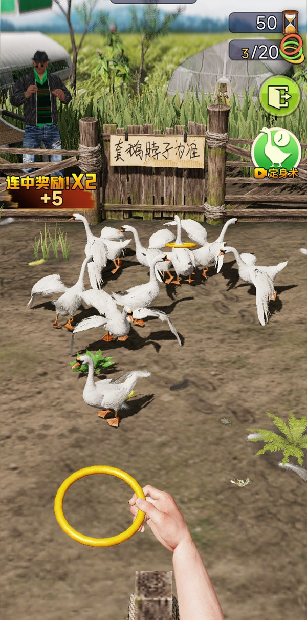 天天套圈 screenshot image 4_latestmodsapk.com