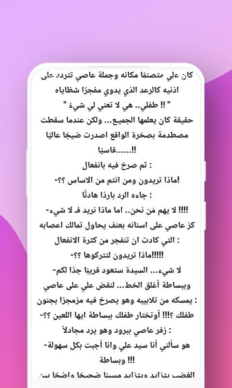 Heroes Towers screenshot image 8_latestmodsapk.com