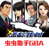 Gyakuten Saiban_latestmodsapk.com