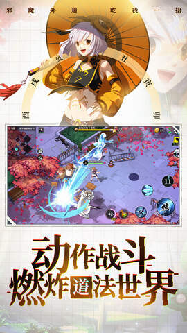 拳皇98三问版 screenshot image 8_latestmodsapk.com