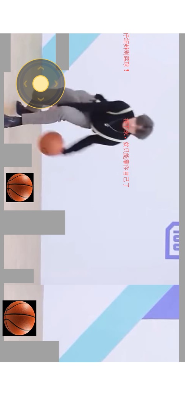 坤坤跑酷 screenshot image 4_latestmodsapk.com