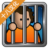 Prison architect(MOD)_latestmodsapk.com