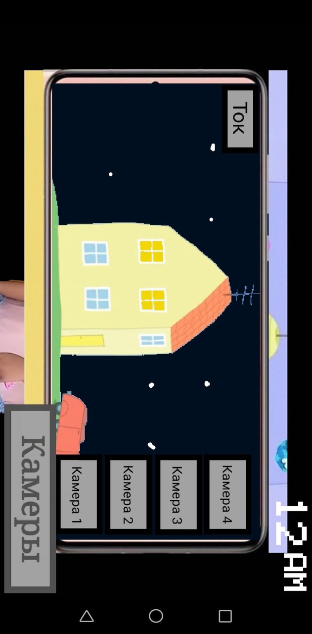 Five Night at Peppa Pig High Art Edition screenshot image 4_latestmodsapk.com