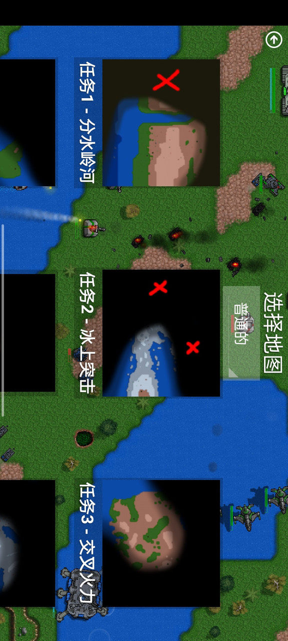 铁锈战争升级5.0 screenshot image 3_latestmodsapk.com