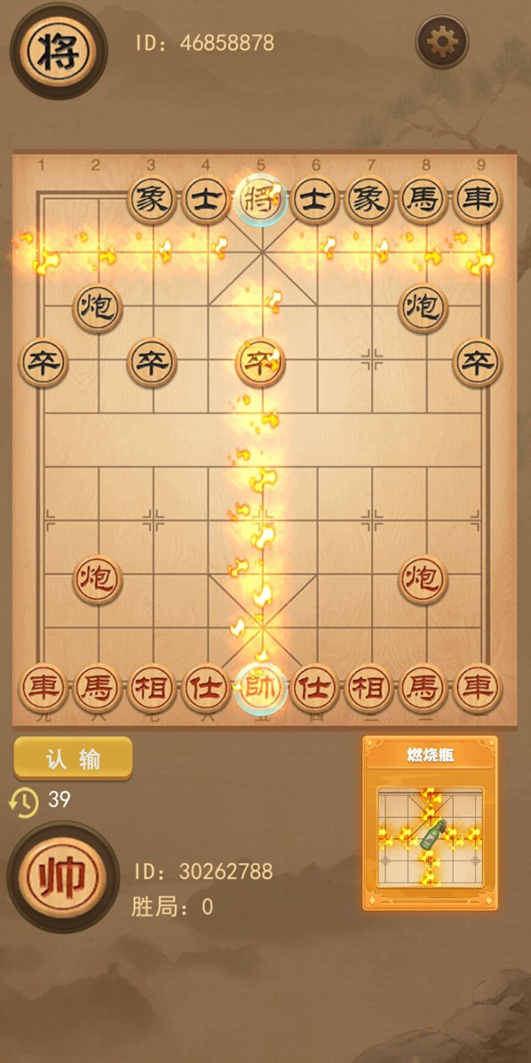 像棋的象棋 screenshot image 3_latestmodsapk.com
