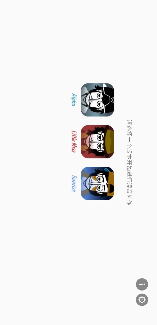 incredibox screenshot image 1_latestmodsapk.com