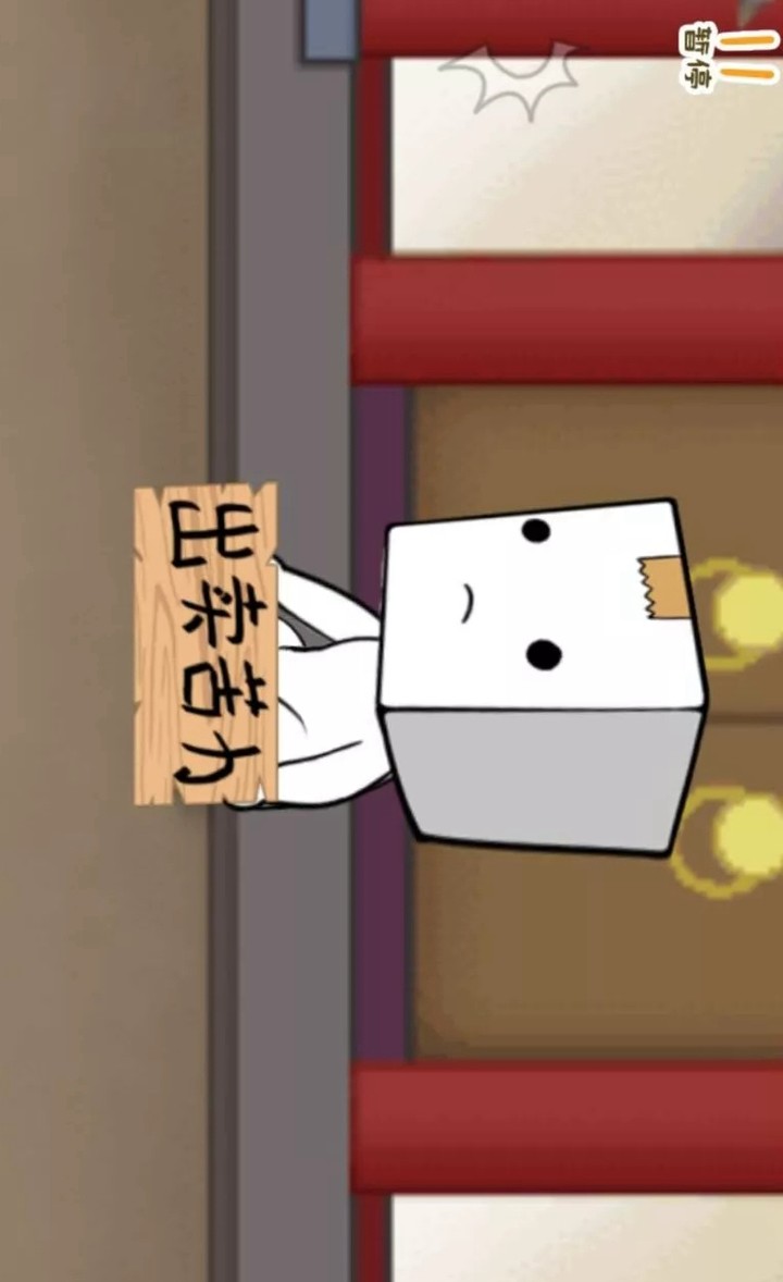 纸巾镇食神争霸 screenshot image 1_latestmodsapk.com