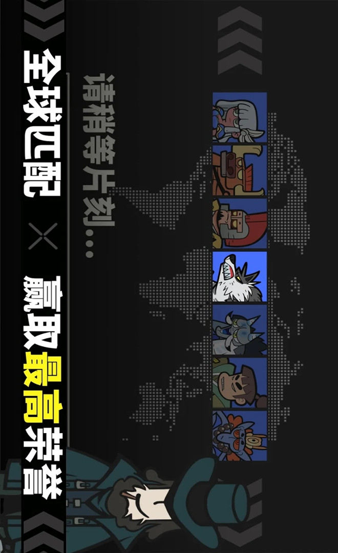 Arena Tactics screenshot image 9_latestmodsapk.com