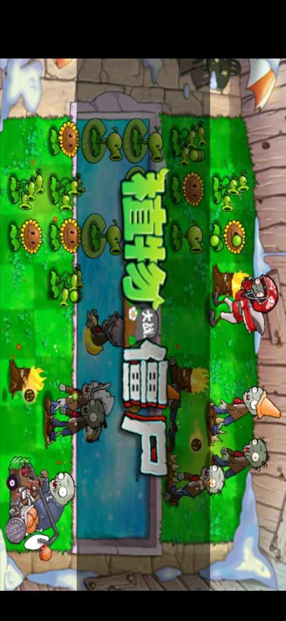 Plants Vs Zombies screenshot image 2_latestmodsapk.com