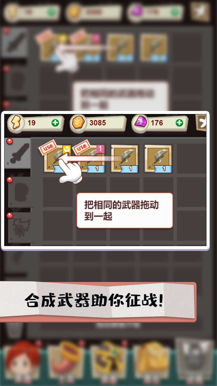 秘境远征 screenshot image 3_latestmodsapk.com