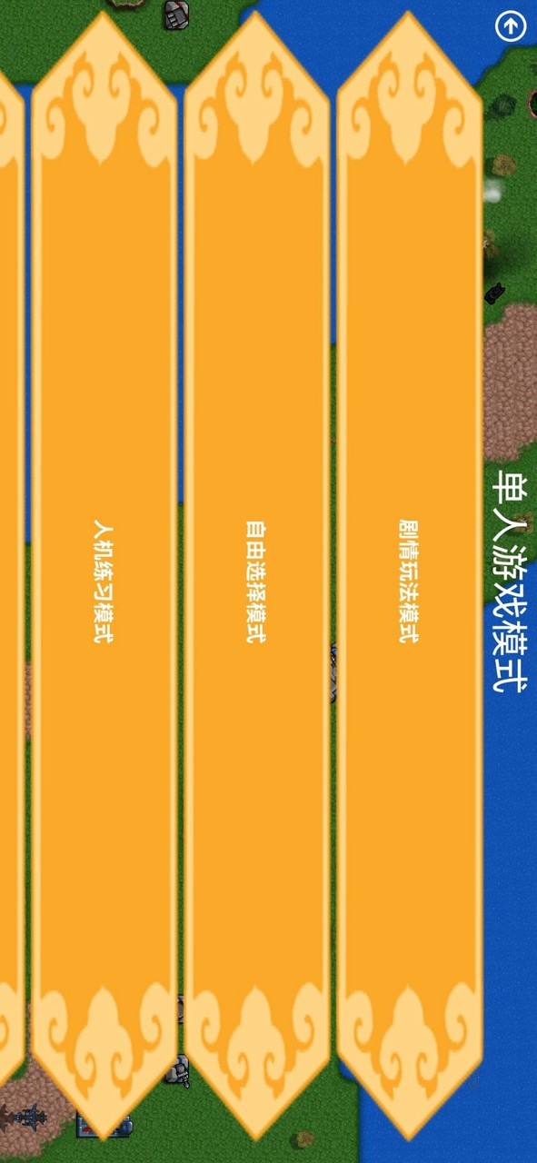 铁锈战争一流浪 screenshot image 3_latestmodsapk.com