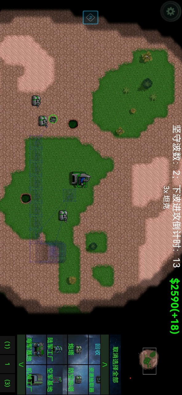 铁锈战争一流浪 screenshot image 5_latestmodsapk.com