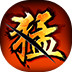 三国猛将赵云传破解版_latestmodsapk.com