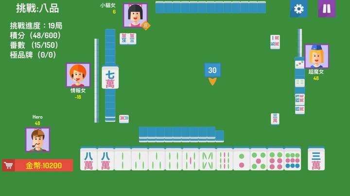 英雄血戰成都麻將 screenshot image 5_latestmodsapk.com