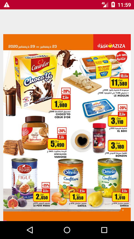 Tidy Archery screenshot image 5_latestmodsapk.com