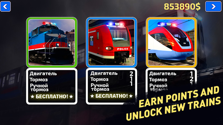 Prisoners Train Simulator: Transport to jail screenshot image 2_latestmodsapk.com