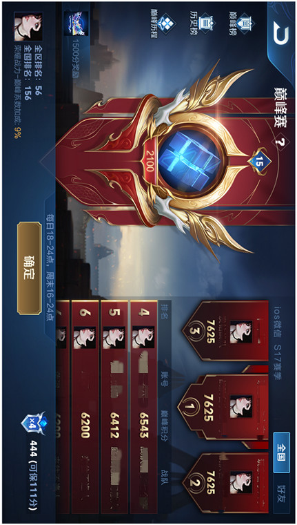 Arena Tactics screenshot image 5_latestmodsapk.com