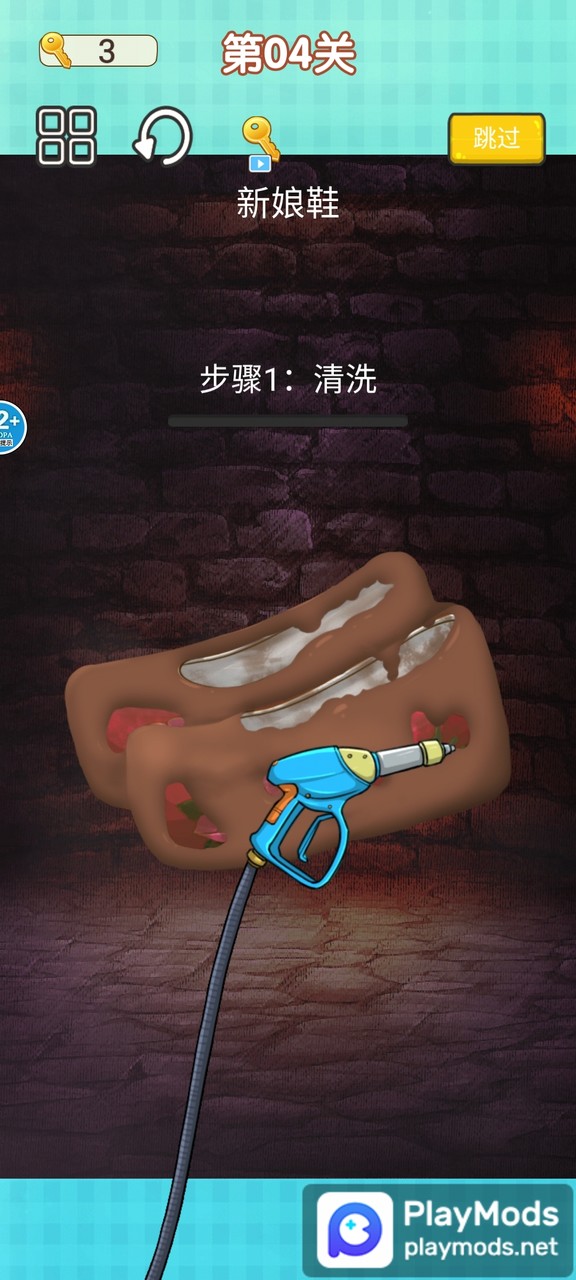 超级收纳大师 screenshot image 4_latestmodsapk.com