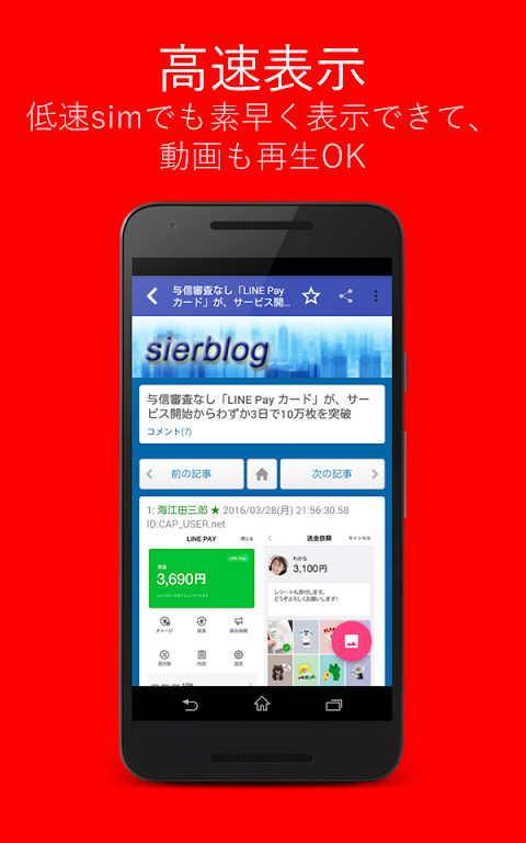 Go Up screenshot image 6_latestmodsapk.com