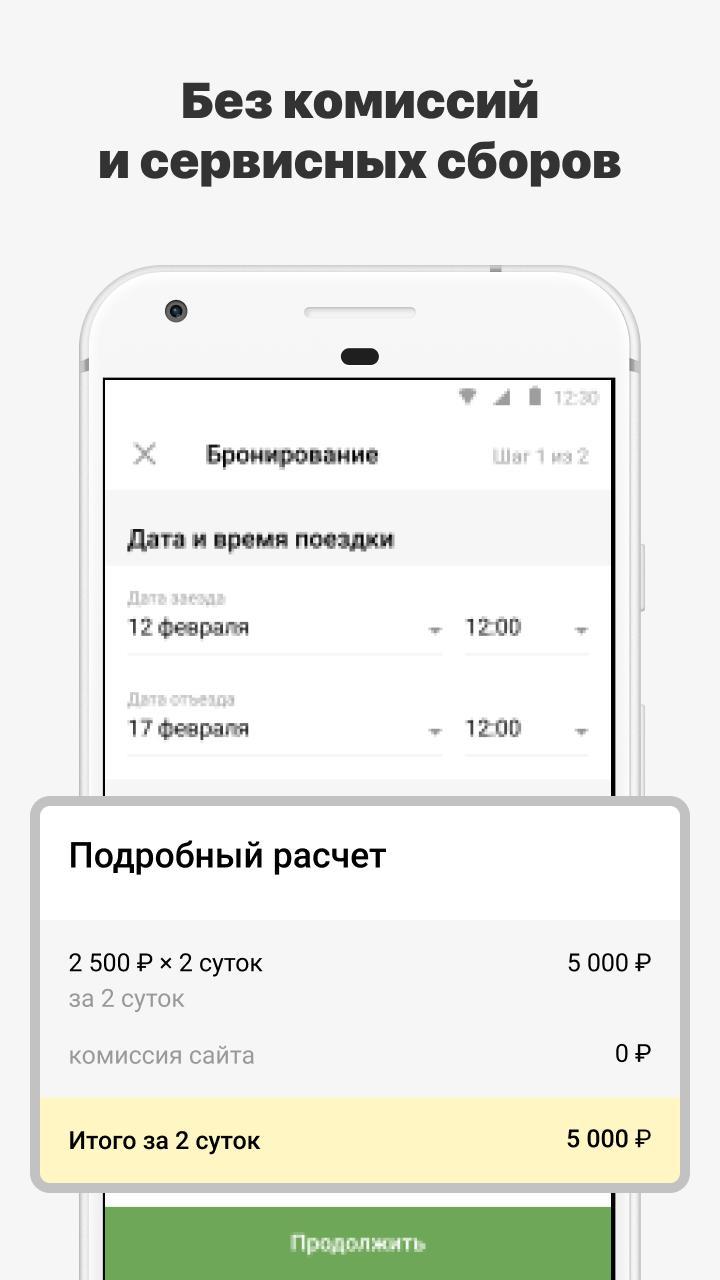 Legends Evolve screenshot image 6_latestmodsapk.com