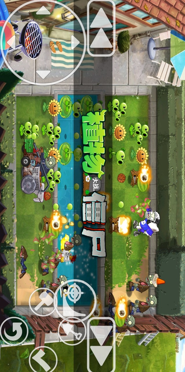 植物大战僵尸:石版 screenshot image 3_latestmodsapk.com