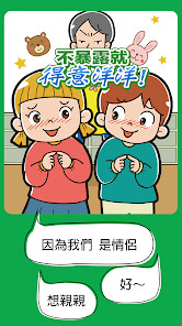 不暴露就得意洋洋！ screenshot image 6_latestmodsapk.com