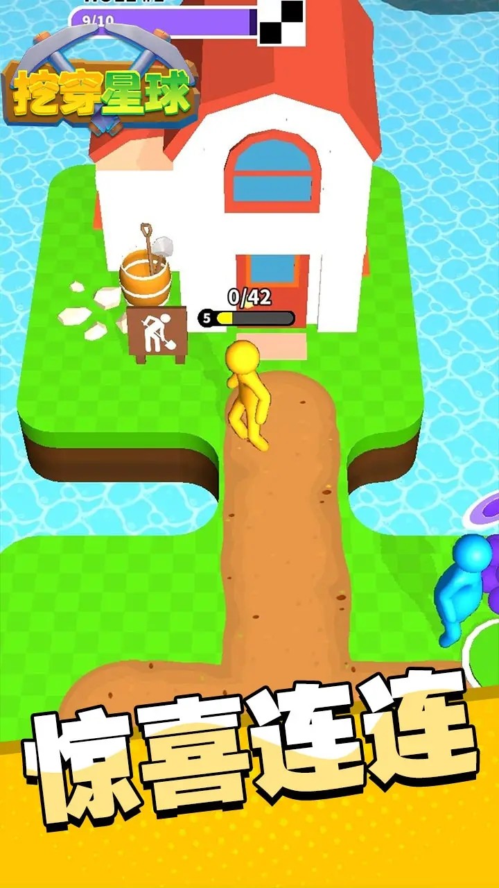 挖穿星球 screenshot image 2_latestmodsapk.com